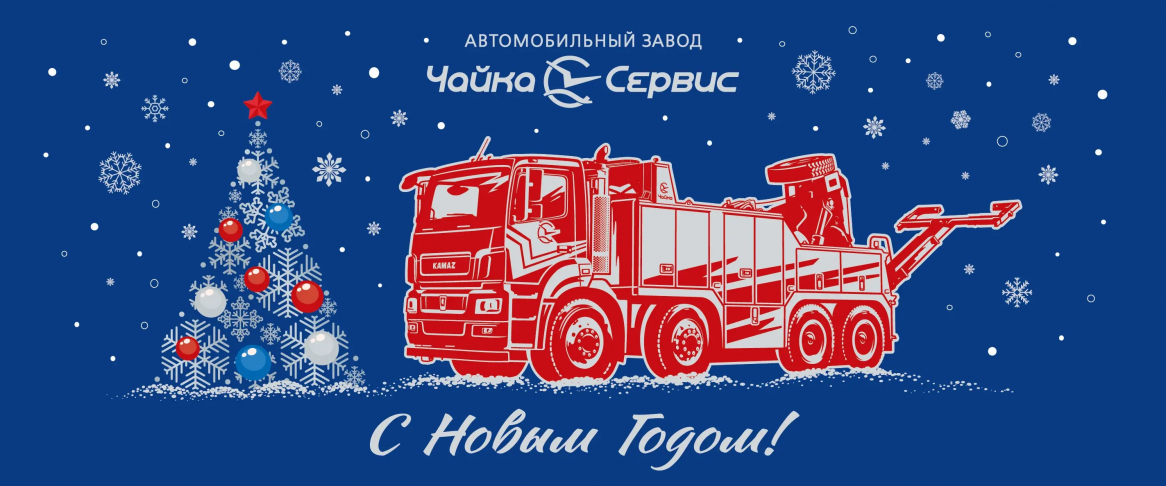Наша техника